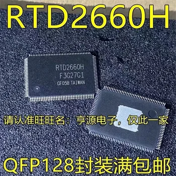 1-10 бр. Нови оригинални автентични точков QFP128 RTD2660H LCD екран чип IC чипсет Originall