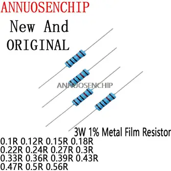 10ШТ 3 W 1% Метален филмът резистор 0.1 R 0.12 R 0.15 R 0.18 R 0.22 R 0.24 R 0.27 R 0.3 R 0.33 R 0.36 R 0.39 R 0.43 R 0.47 R 0.5 R R 0.56 
