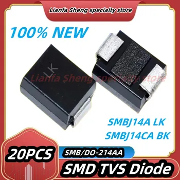 20PCS SMBJ14A LK SMBJ14CA BK SMD телевизори с Диод потискане на преходни процеси SMB/DO-214AA 14
