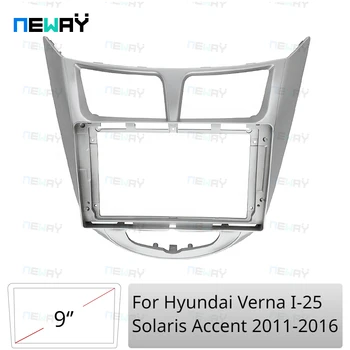 9 инча 2 Din Автомагнитола Началната Панел За Hyundai Verna I-25 Solaris Accent 2011-2016 Dash Fit Комплект облицовки на Арматурното табло Рамка