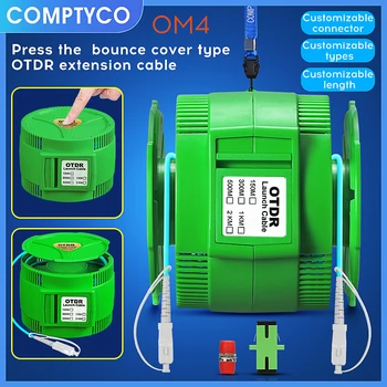 COMPTYCO OM4 OTDR Стартов кабел Оптичен 150 ~ 2000 М (по избор) мулти-режим Тест удължител за премахване на мъртвата зона на SC/UPC ~ SC/UPC