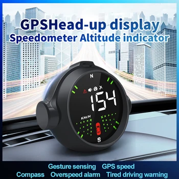 GPS HUD Авто централен дисплей, Скоростомер, индикатор за височината, Предупреждение за превишаване на скоростта, Термометър, Цифрови часовници, аксесоари за всички автомобили