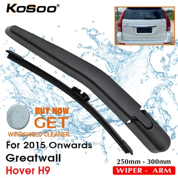 KOSOO Автоматично Задното Острие За Great Wall Hover H9, 250 мм, 2015 година на Издаване, Лост за задното стъкло Чистачки, Аксесоари За стайлинг на автомобили