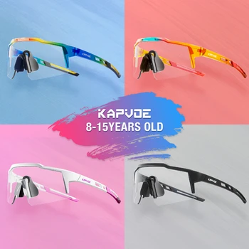 Kapvoe/бебешки фотохромичните колоездене, слънчеви очила, колоездене, слънчеви очила, спортни детски модни очила UV400 за момчета и момичета, външни велосипедни очила