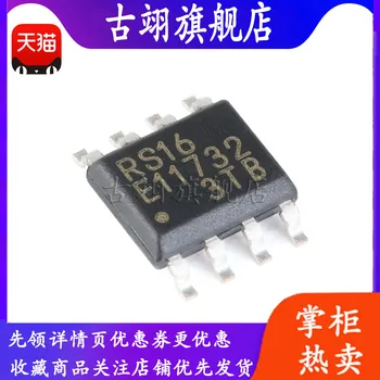 MB85RS16PNF-G-JNERE1/SOIC-8