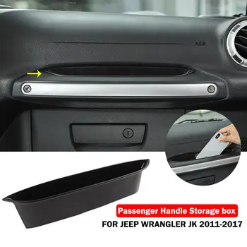 Авто органайзер, дръжка, тава за съхранение, кутия, нескользящий подложка, Аксесоари за организиране на интериора За Jeep Wrangler JK Passenger 2011-2017