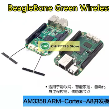 Биглебон Зелен Безжична Bluetooth, WIFI AM3358 ARM-Cortex-A8 Съвет за развитие