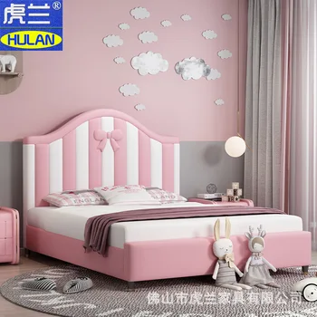 Детски мебели, едно легло, за момичета 1,5 м 1,2 м, меко легло с калъф, двойно легло за момичета 1.8 метра