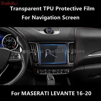 За MASERATI ЛЕВАНТЕ 16-20 Навигационния екран Прозрачен защитен филм от TPU, аксесоари за ремонт на филма от надраскване