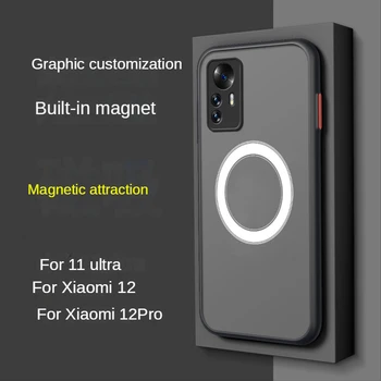 За Magsafe Магнитен Безжичен Калъф За Зареждане на Xiaomi 12 11 13 13T pro 10 ultra Armor Matte Противоударная Делото
