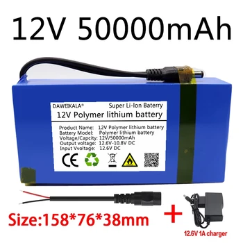 Литиева батерия 12 Полимерно-литиева батерия с голям капацитет 50000mAh Рычажный говорител Слънчева лампа Външно хранене за Дълъг живот