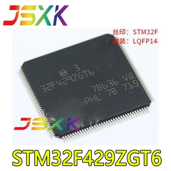 Нова оригинална на чип за ST STM32F429ZGT6 LQFP-144 ARM с 32-битов микроконтролер MCU IC