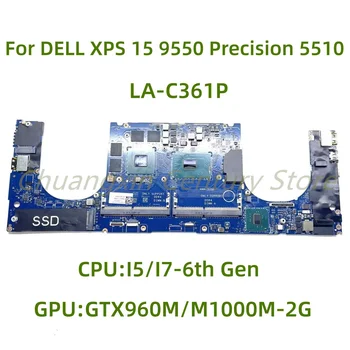 Подходящ за DELL XPS 15 9550 Precision 5510 дънна платка на лаптоп LA-C361P с процесор I5/I7-6th поколение GTX960M/M1000M-2G GPU 100% Тест